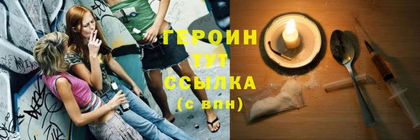 гашиш Богданович