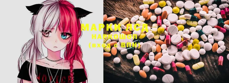 Лсд 25 экстази ecstasy  darknet клад  Переславль-Залесский 