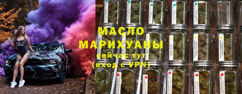 ТГК Wax Переславль-Залесский